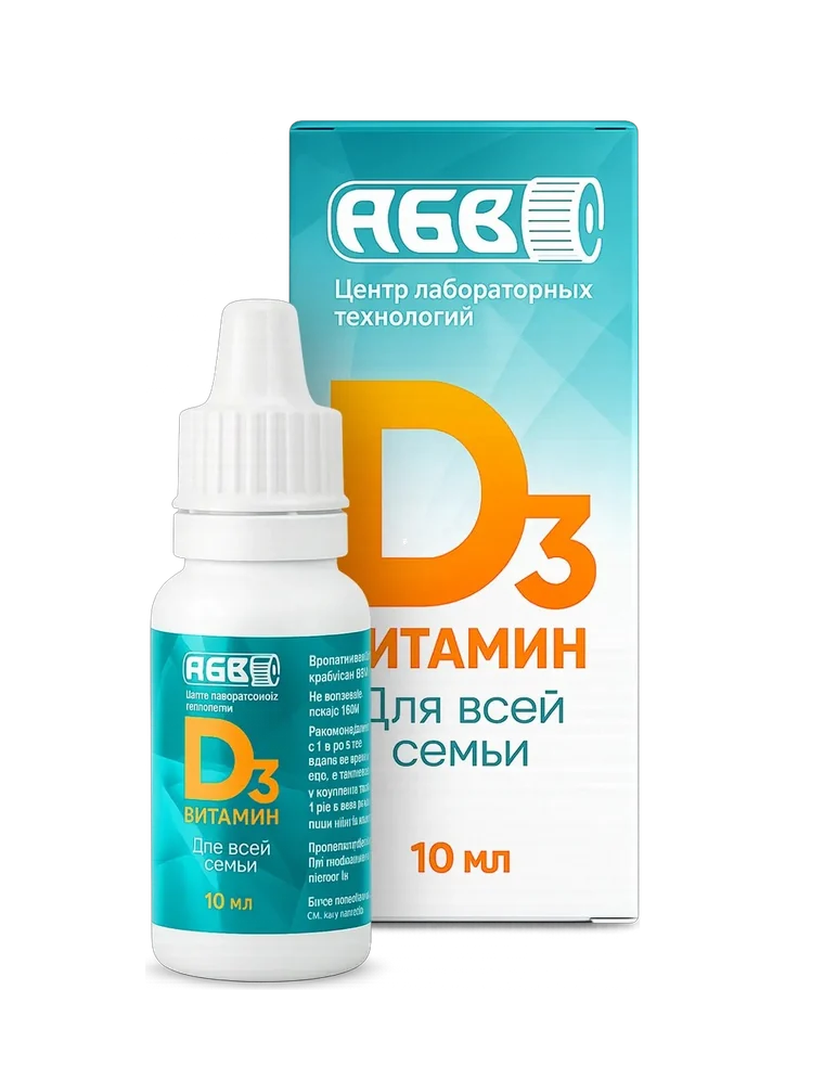 Флакон и упаковка продукта с витамином D3