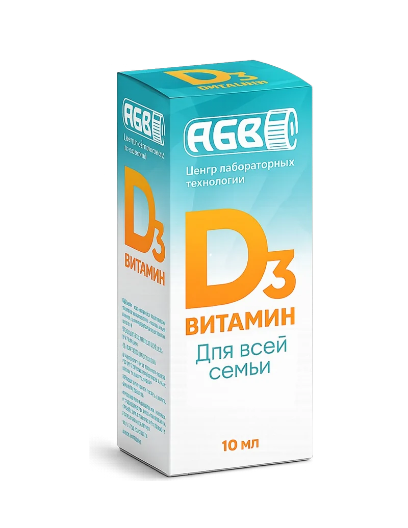 Упаковка продукта с витамином D3